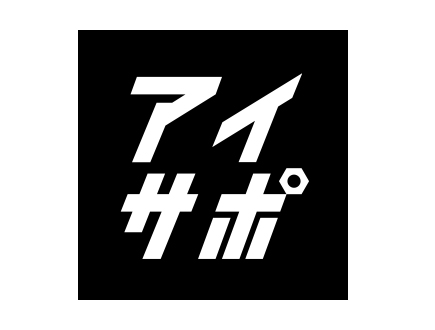 iPhone修理　アイサポ