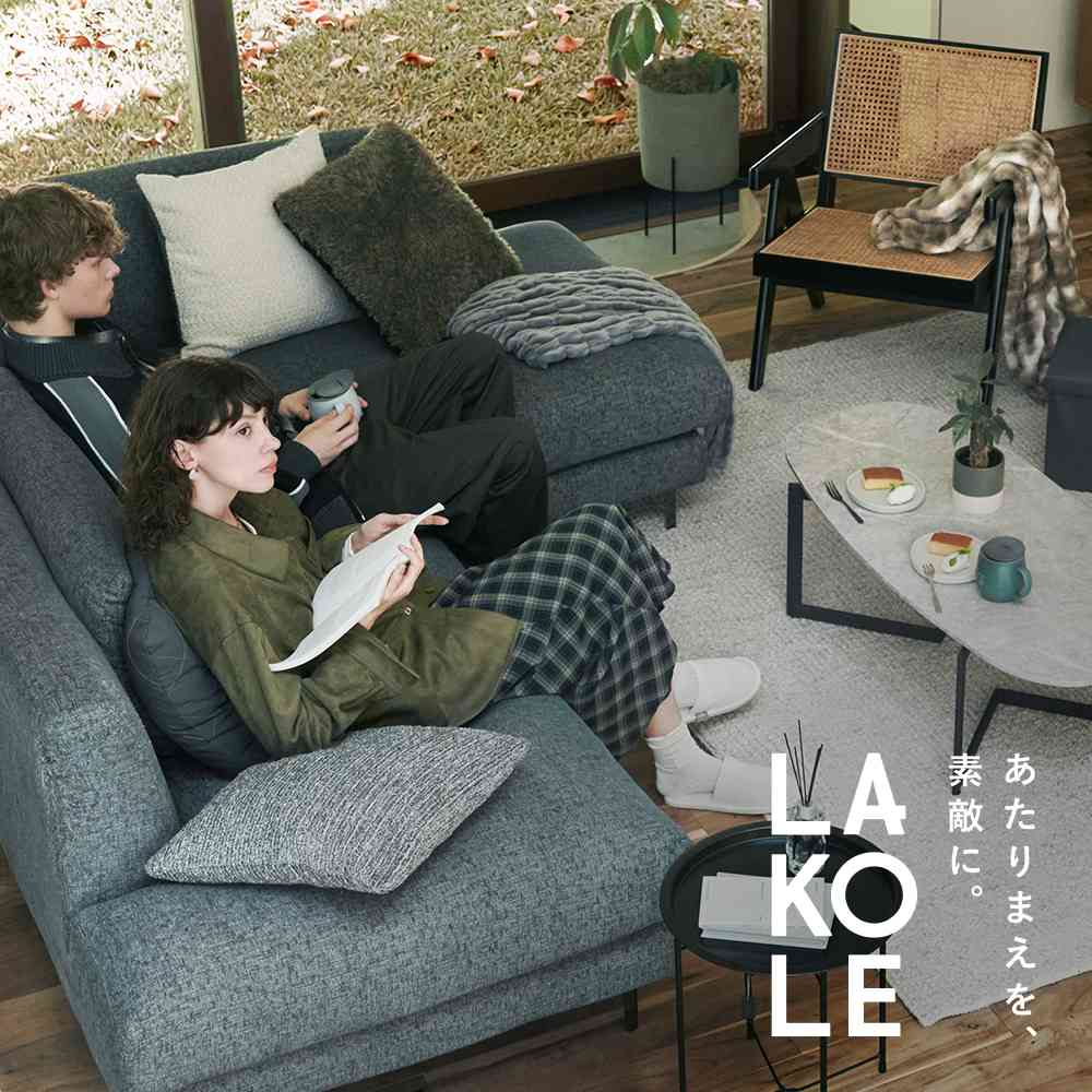LAKOLE