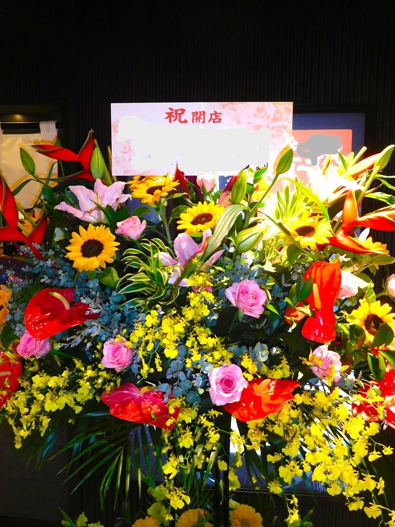 アンザイフローリスト