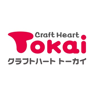 クラフトハート　トーカイ