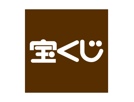 チャンスセンター