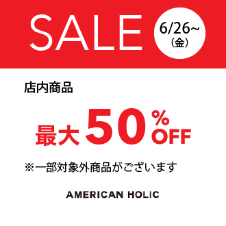 6/26(金)～店内商品最大50％OFF