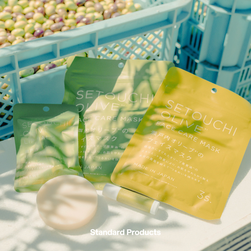 豊島産オリーブのスキンケア