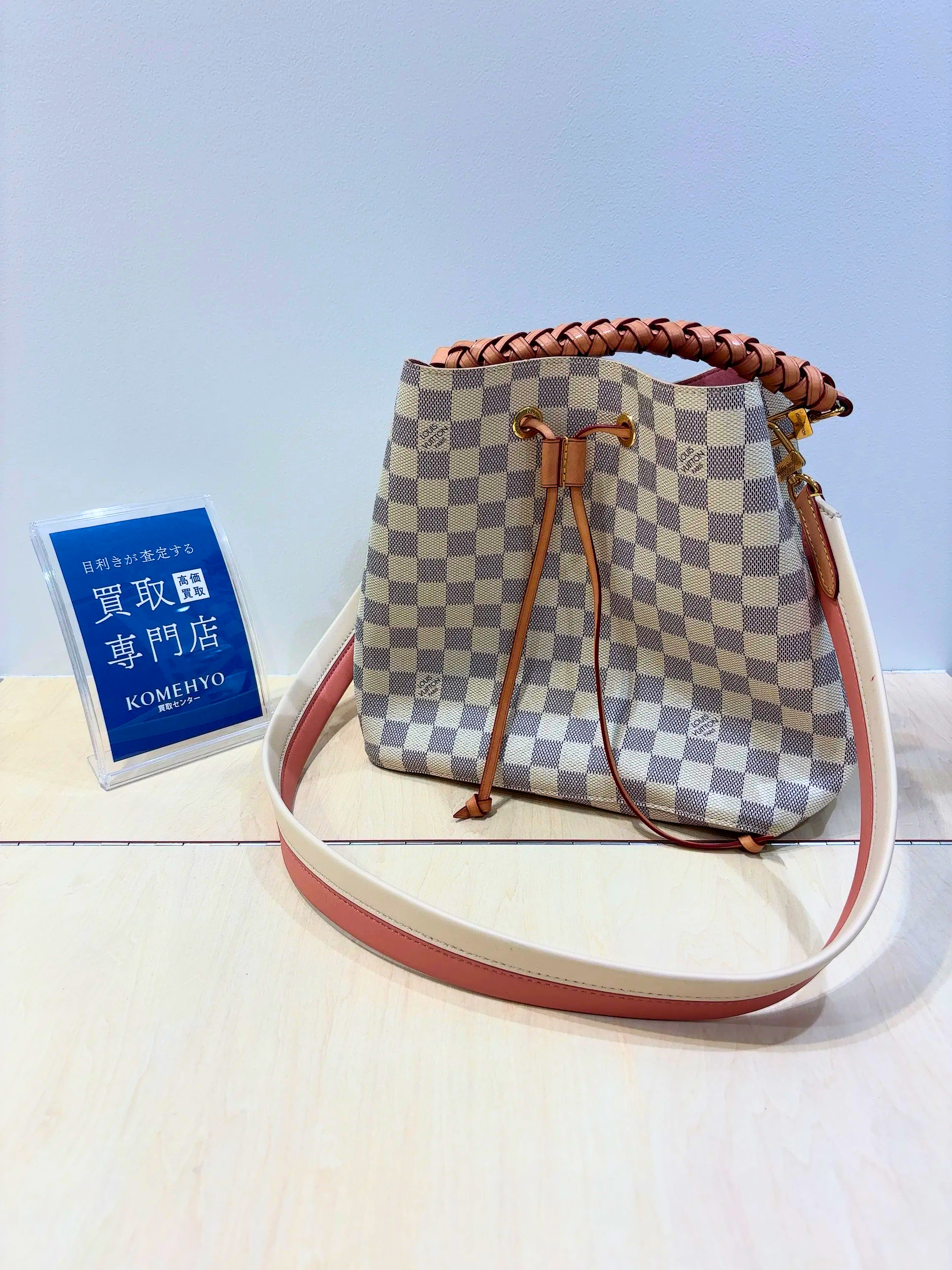 ルイヴィトン バッグ 買取 コメ兵