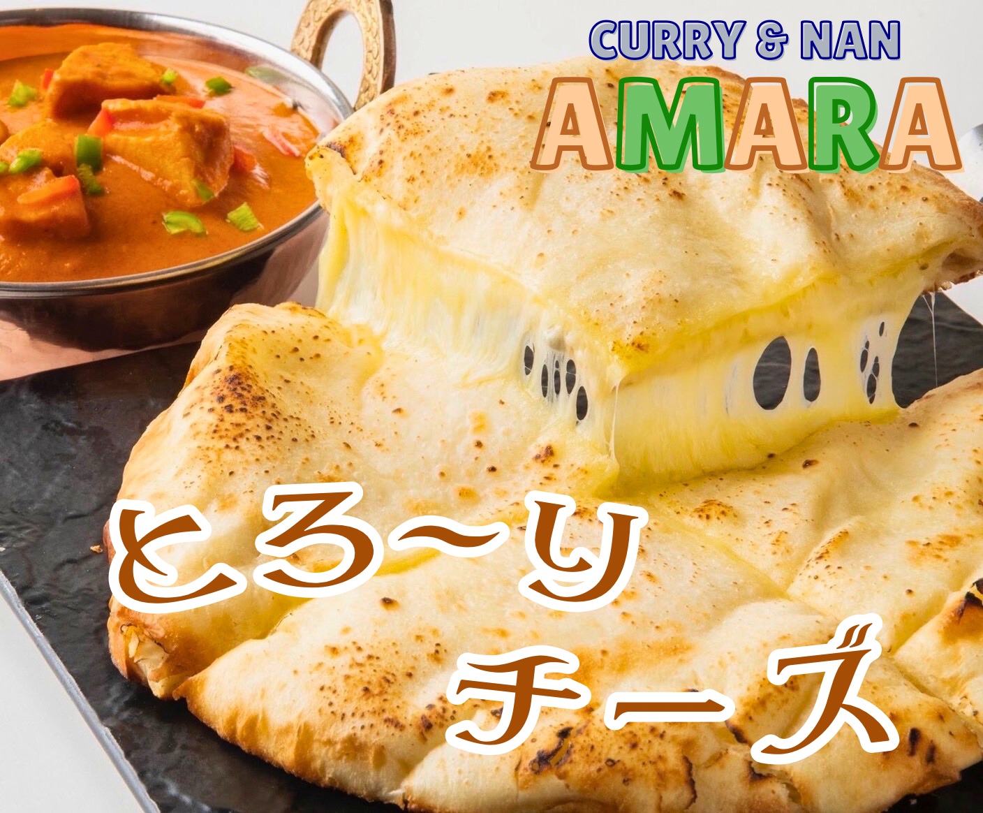 “焼きたてもちもち” をフードコートで♪