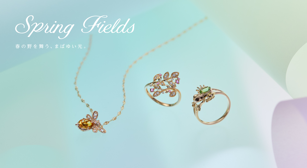 新作『Spring Fields』