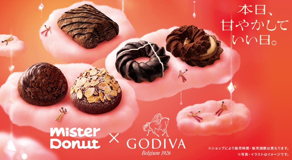 【新商品】ミスド×GODIVA【新発売】