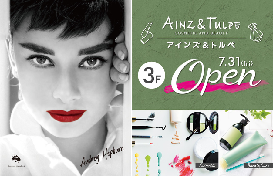 【NEW OPEN】3F アインズ＆トルペ